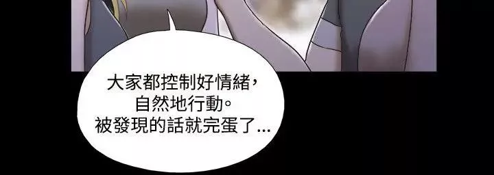 17種性幻想ver.2[第二季]第61話