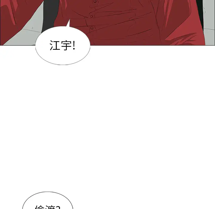 逆伦第28话