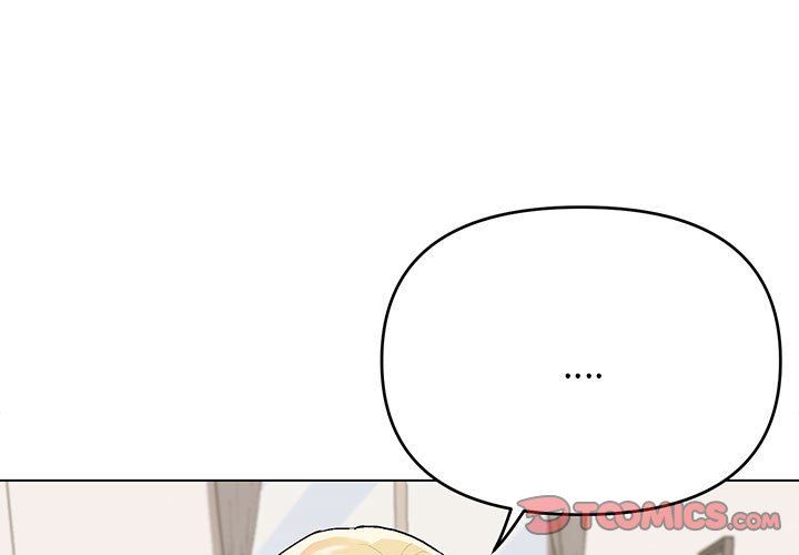 大学生活就从社团开始第8话