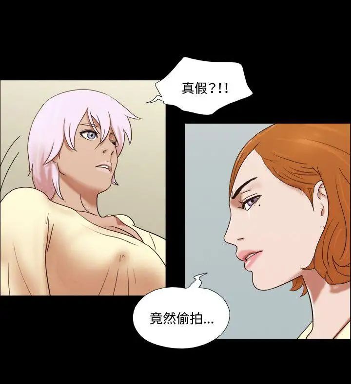 17种性幻想ver.2[第二季]第61话