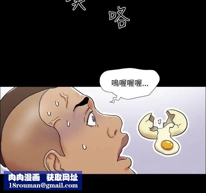 17種性幻想ver.2[第二季]第62話