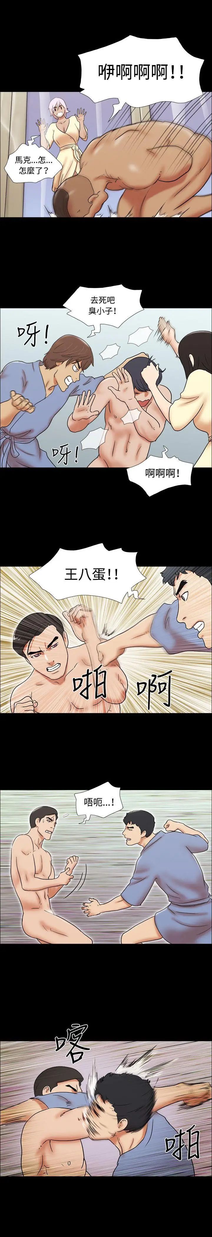17种性幻想ver.2[第二季]第62话