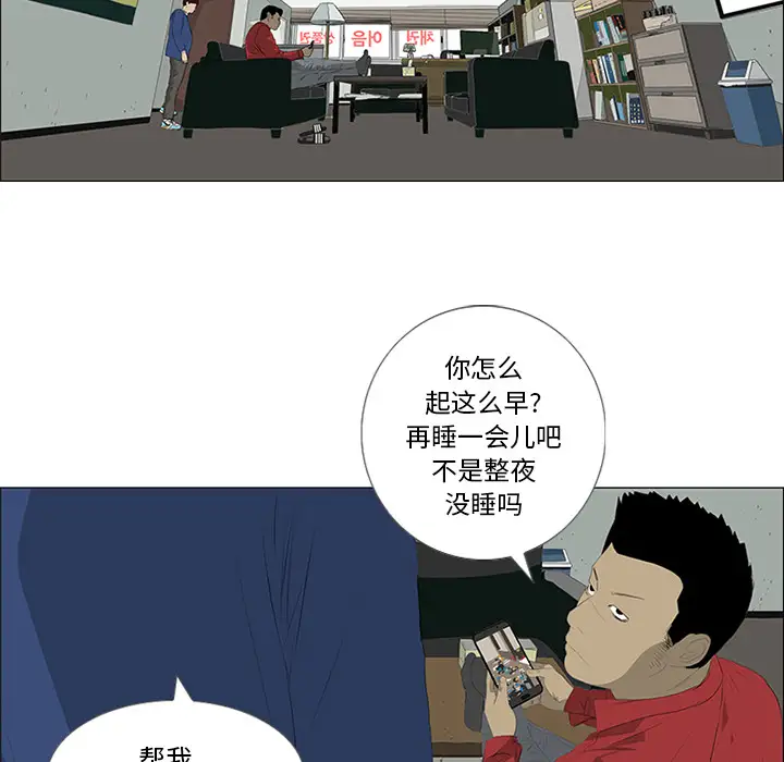 逆伦第28话