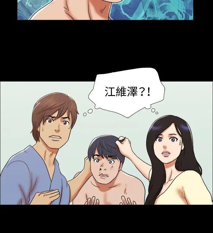17种性幻想ver.2[第二季]第62话