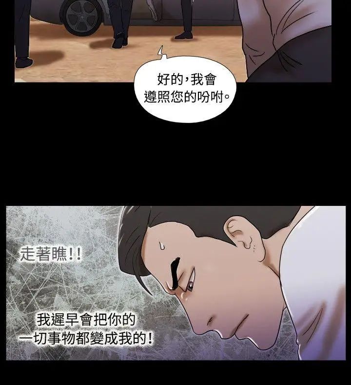 17種性幻想ver.2[第二季]第62話