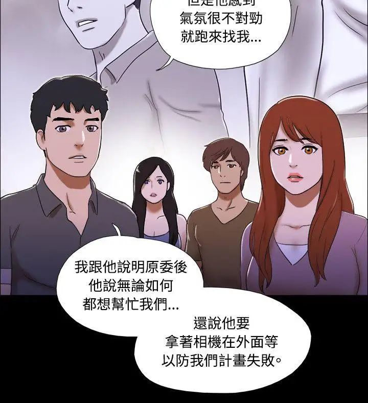 17种性幻想ver.2[第二季]第62话