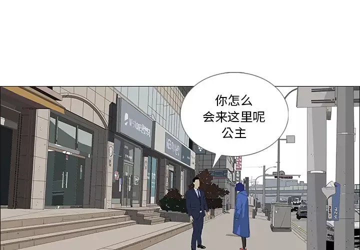 逆伦第29话
