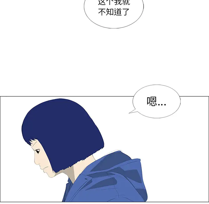 逆伦第29话