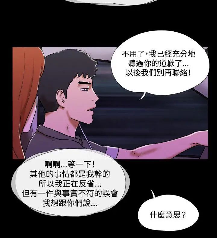 17种性幻想ver.2[第二季]最终话