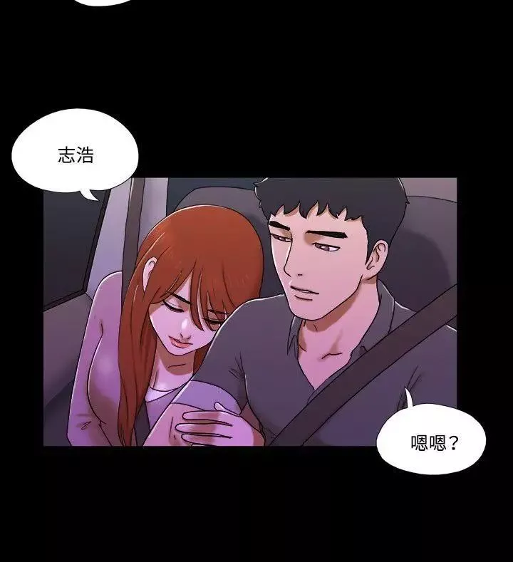 17種性幻想ver.2[第二季]最終話