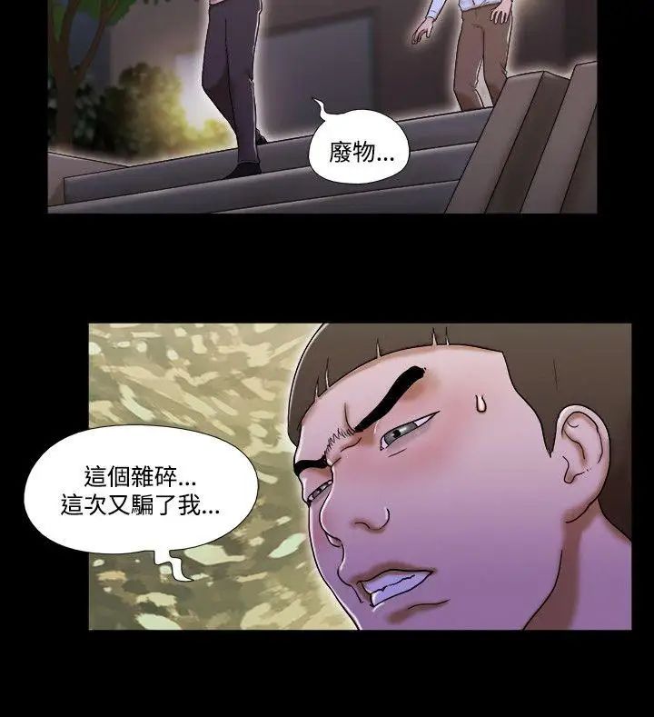17種性幻想ver.2[第二季]最終話