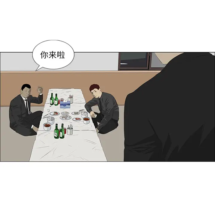逆伦第29话