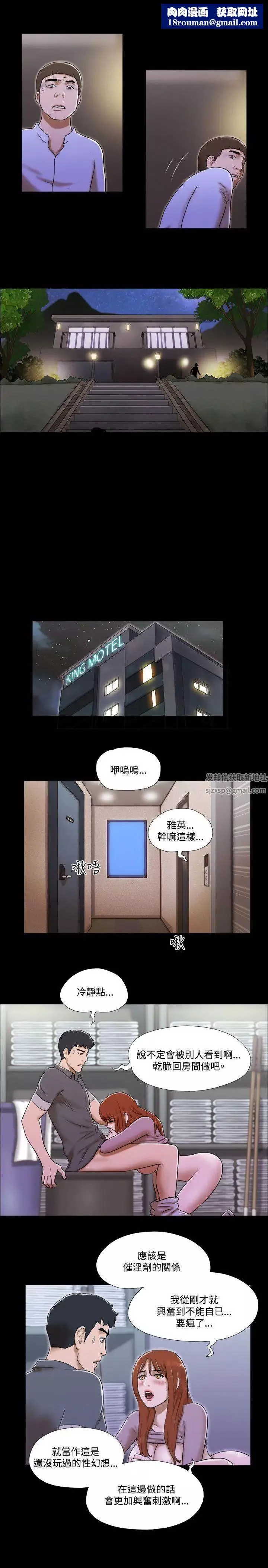 17種性幻想ver.2[第二季]最終話