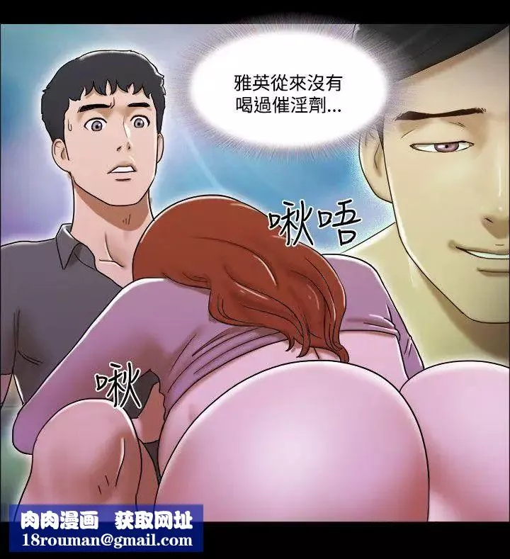 17種性幻想ver.2[第二季]最終話