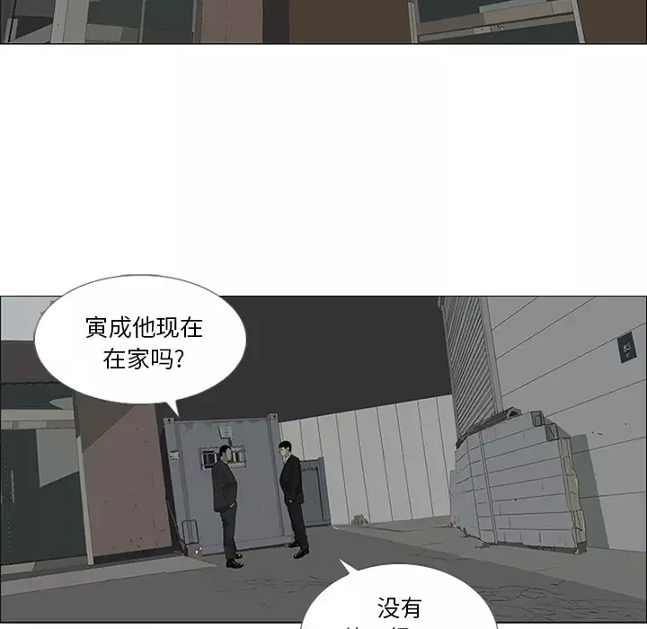 逆伦第29话