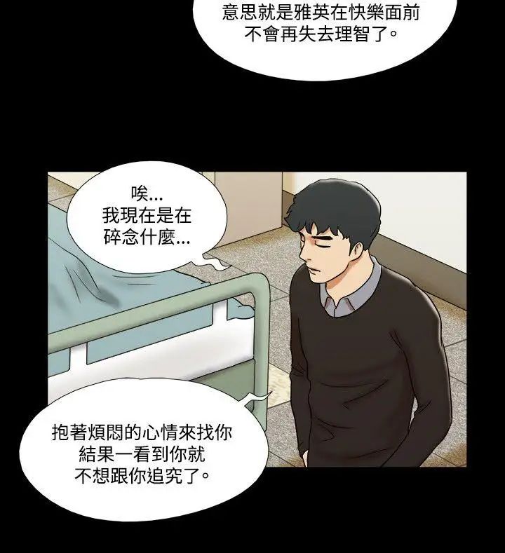 17种性幻想ver.2[第二季]最终话