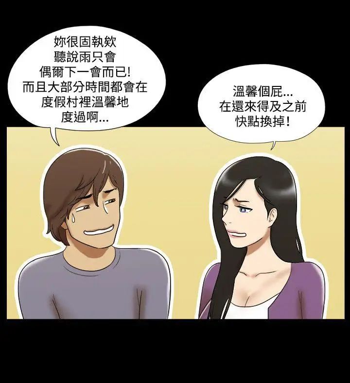 17種性幻想ver.2[第二季]最終話