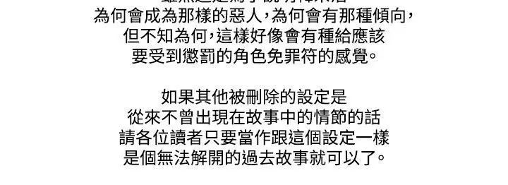 17種性幻想ver.2[第二季]後記
