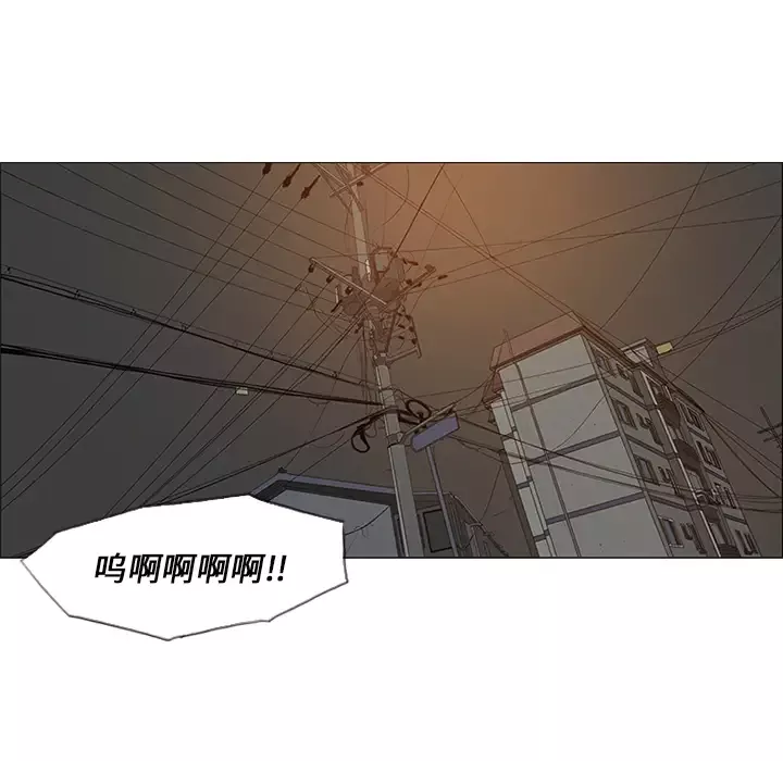 逆伦第29话