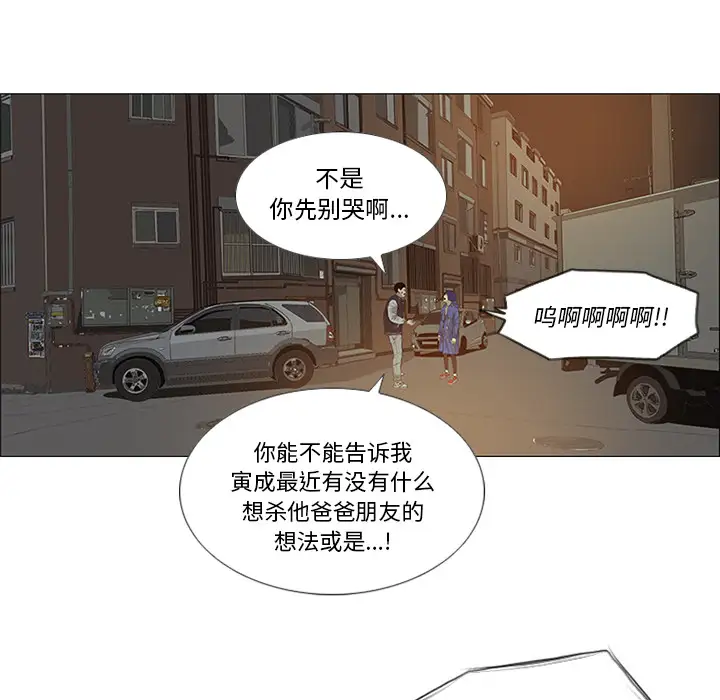 逆伦第29话