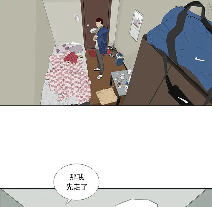 逆伦第29话