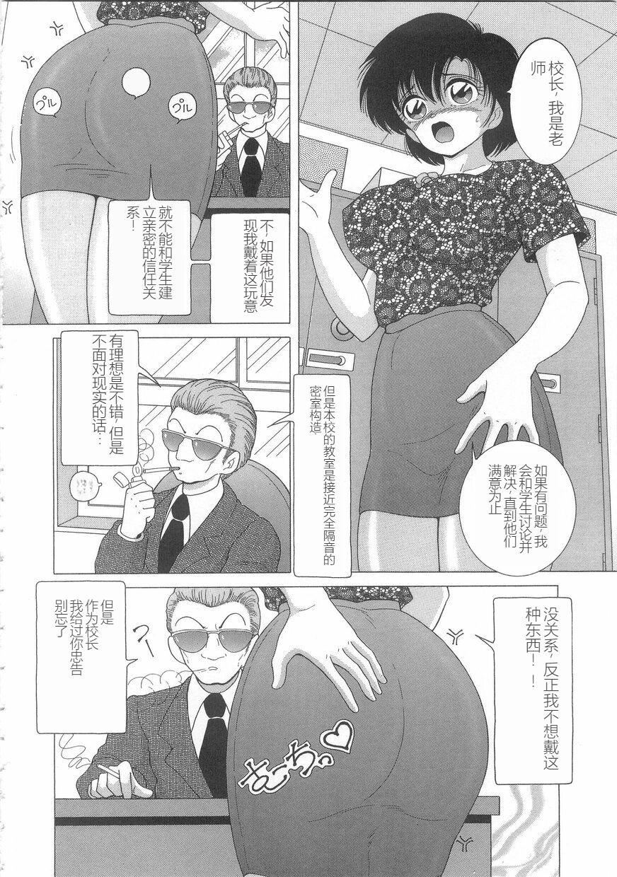 女教师奈落の教坛女教师奈落の教坛1