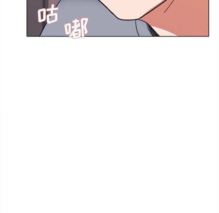 大学生活就从社团开始第8话