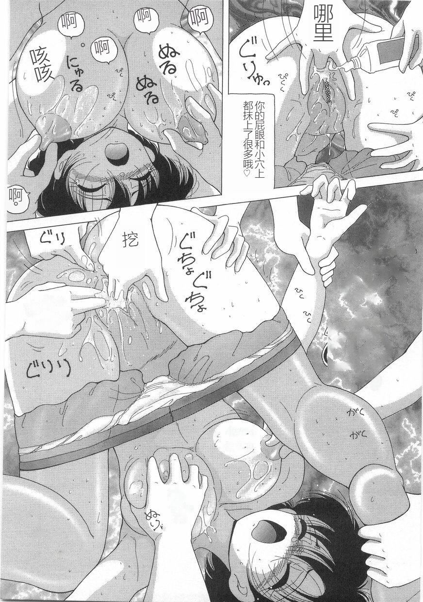 女教师奈落の教坛女教师奈落の教坛1