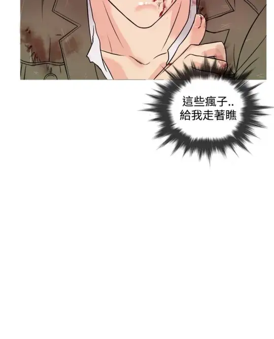 Heaven第2话