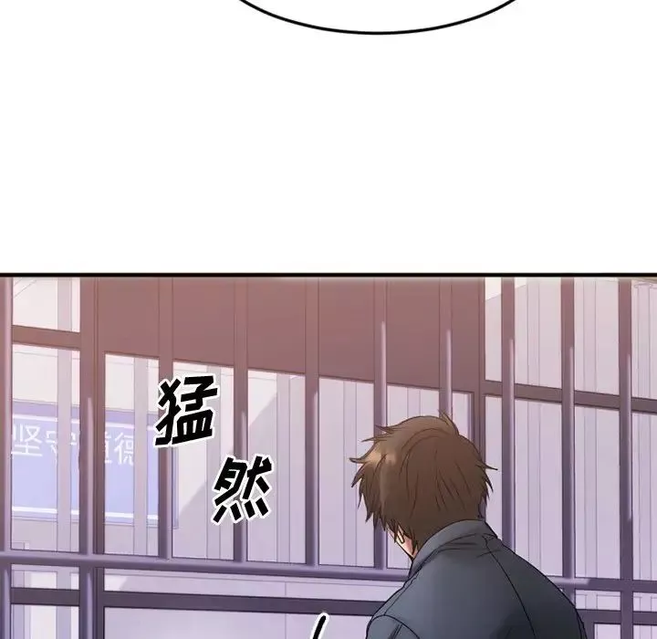 慾望食物鏈第28話