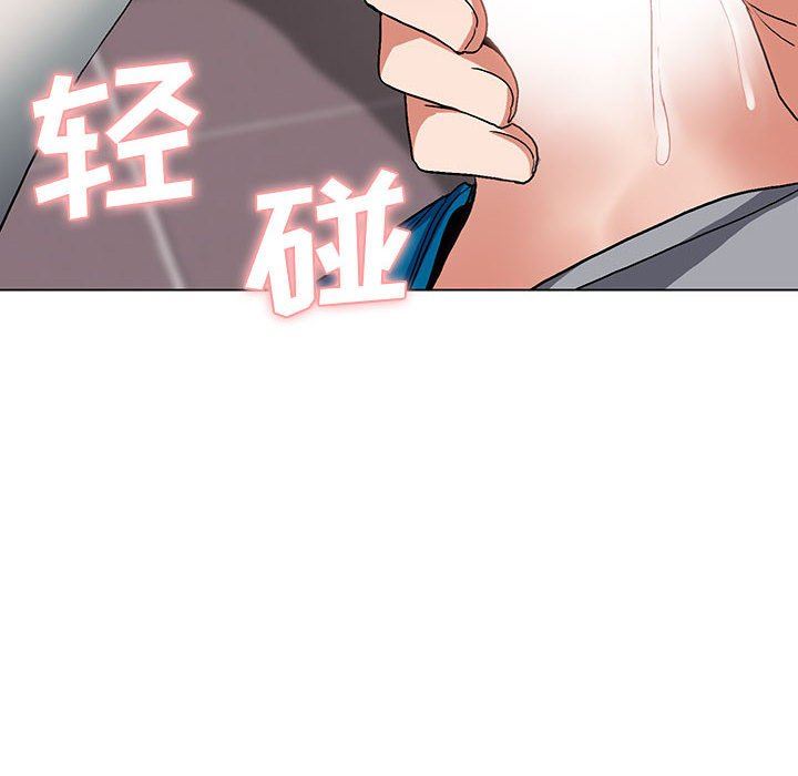 大学生活就从社团开始第9话