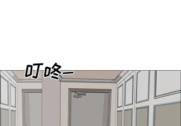 逆伦第30话