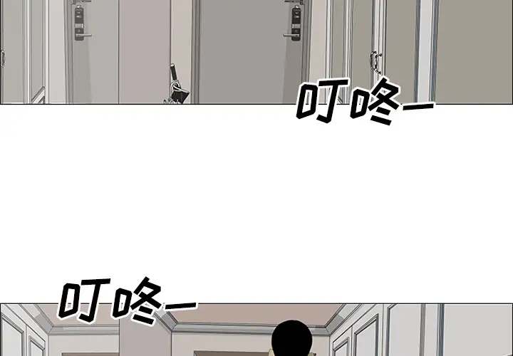 逆伦第30话