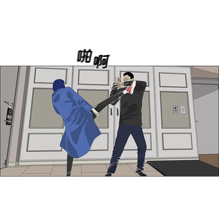 逆伦第30话