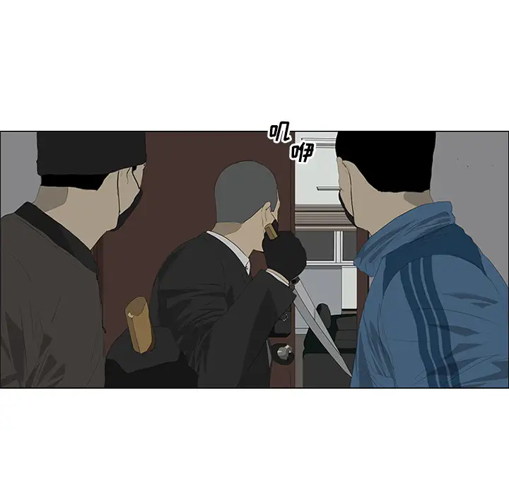 逆伦第30话