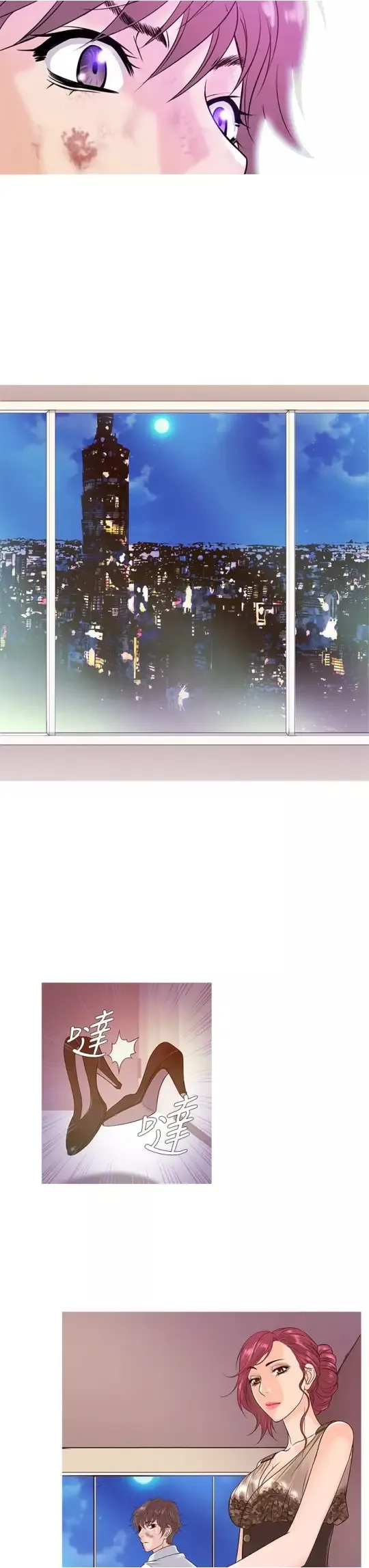 Heaven第4话