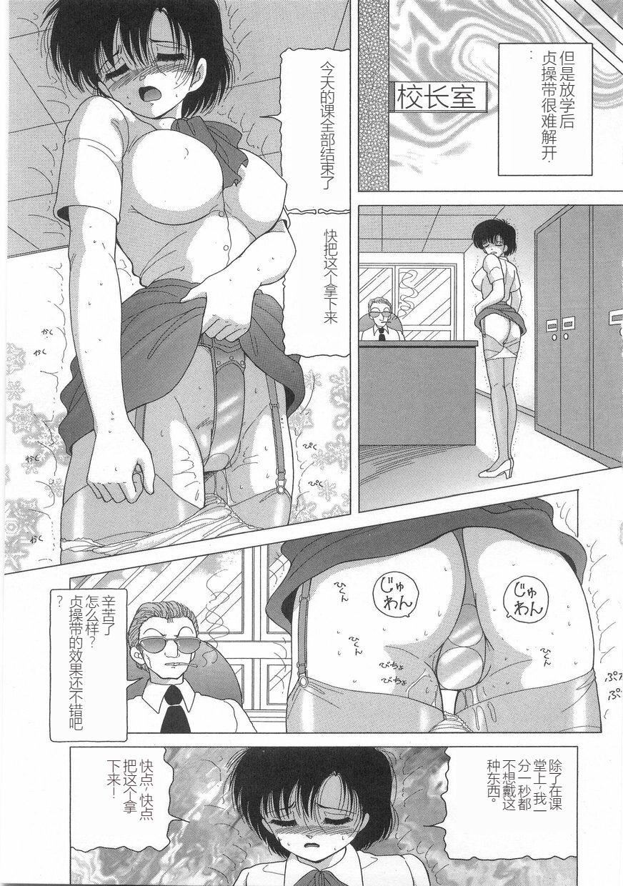 女教师奈落の教坛女教师奈落の教坛1