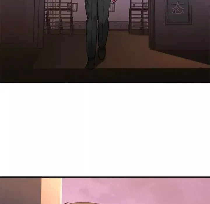 慾望食物鏈第29話