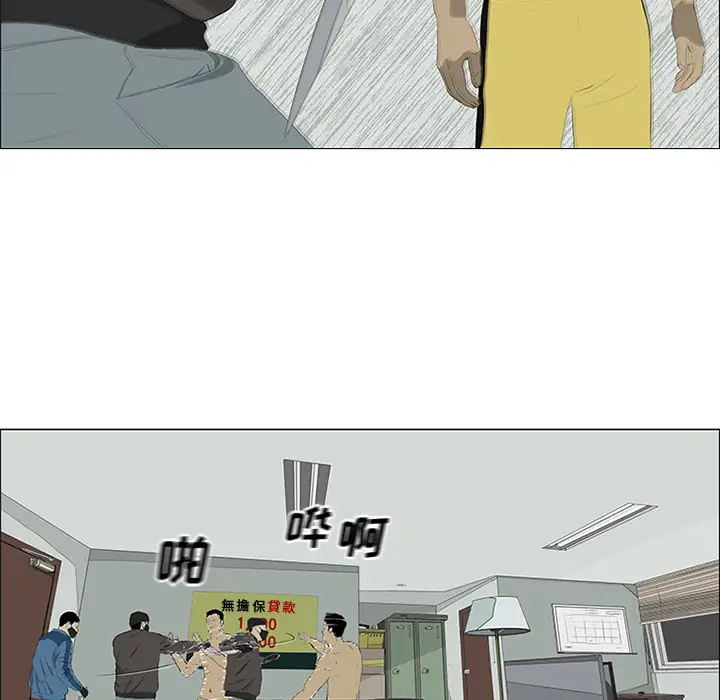 逆伦第30话