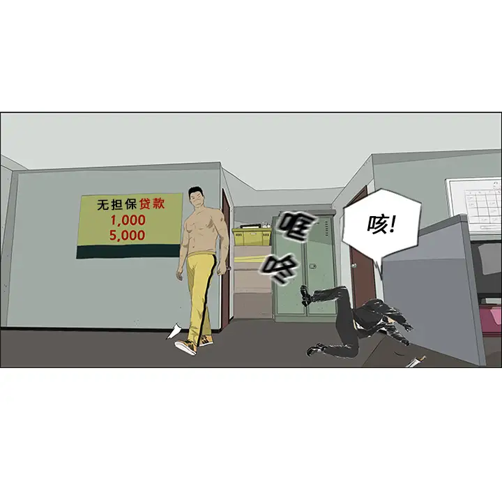 逆伦第30话