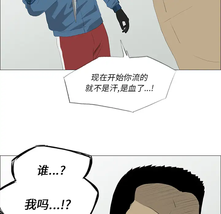 逆伦第30话