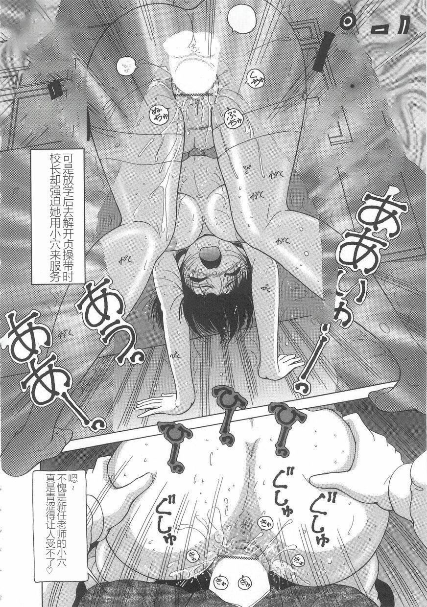 女教师奈落の教坛女教师奈落の教坛1