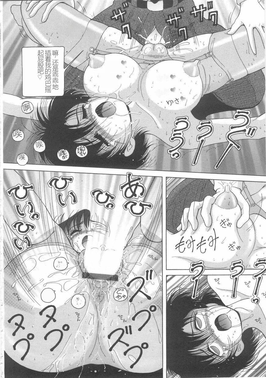 女教师奈落の教坛女教师奈落の教坛1