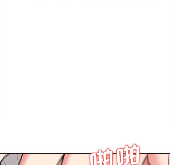 大学生活就从社团开始第9话