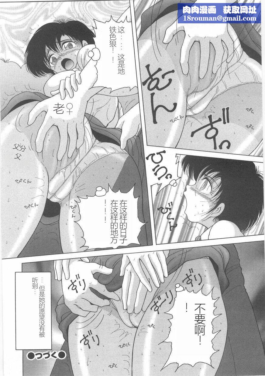 女教师奈落の教坛女教师奈落の教坛1
