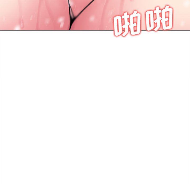 大学生活就从社团开始第9话