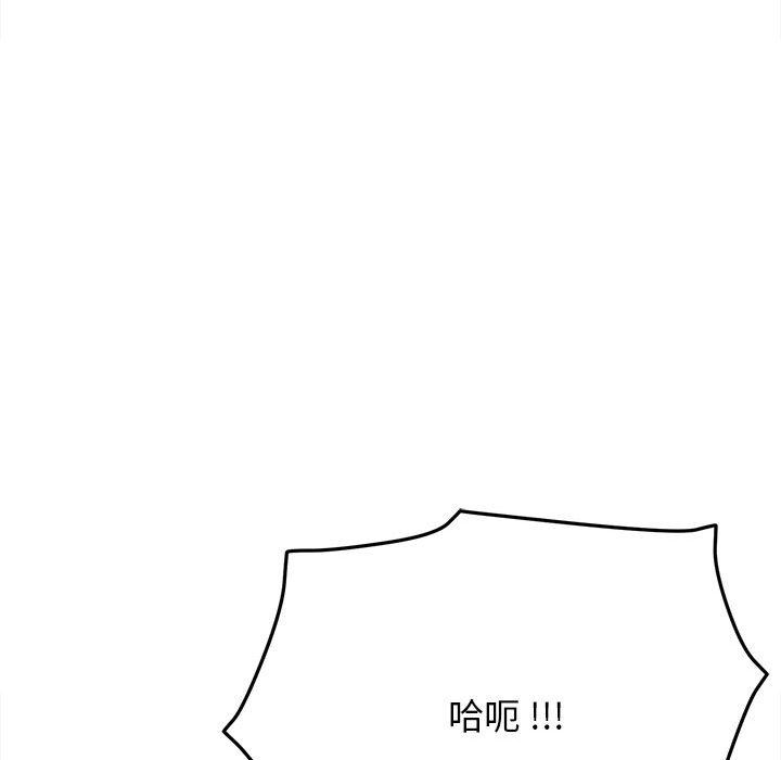 大学生活就从社团开始第9话