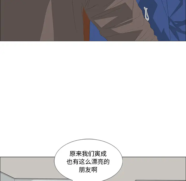 逆伦第30话