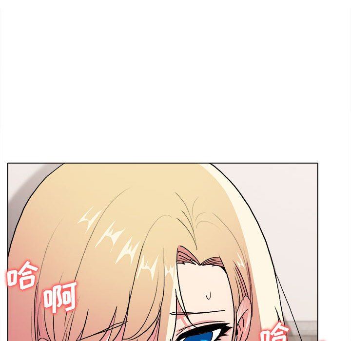 大学生活就从社团开始第9话