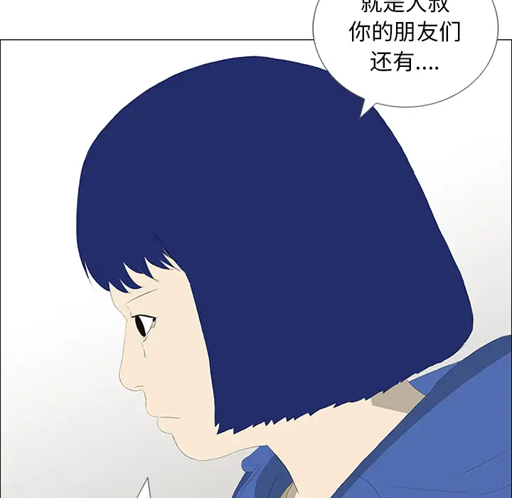 逆伦第30话